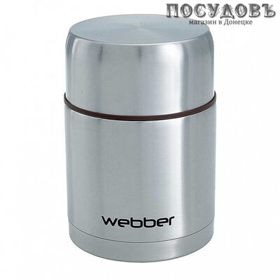 Webber SSB-0750N термос пищевой, колба сталь нержавеющая 750 мл, корпус сталь нержавеющая сатин