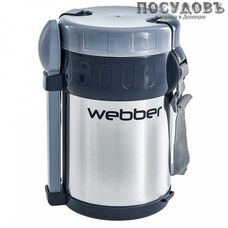 Webber SSL-2000N термос пищевой, колба сталь нержавеющая 2000 мл, вилка, ложка, 3 контейнера