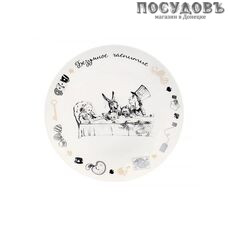 Коралл Безумное чаепитие NB204P тарелка десертная, фарфор, Ø210×25 мм