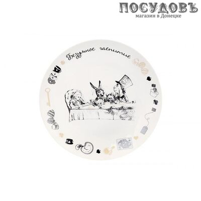 Коралл Безумное чаепитие NB204P тарелка десертная, фарфор, Ø210×25 мм
