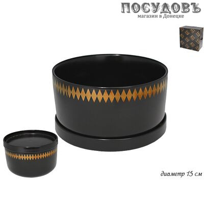 Lenardi Tekito 133-038 салатник 150 мм  мм (с крышкой) в упаковке 1 шт.