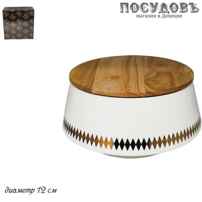 Lenardi Tekito 133-054 салатник 120 мм  мм (с крышкой) в упаковке 1 шт.