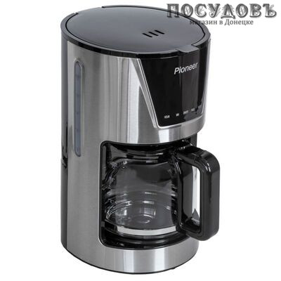 Pioneer CM050D кофеварка капельная, 900 Вт, 1500 мл, цвет серебристый