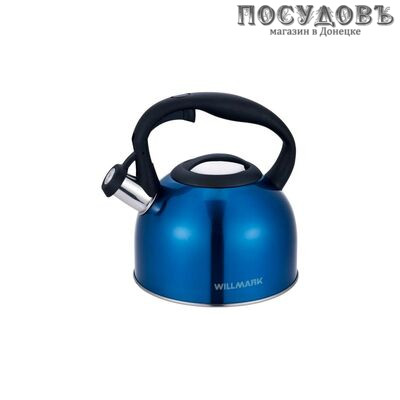 WillMark WTK-3229SS Blue чайник со свистком, 2,5 л, сталь нержавеющая, синий