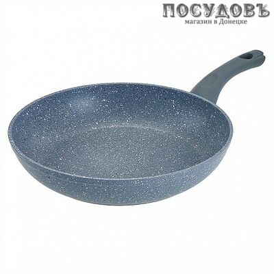 Webber Gray marble BE-4530/22N сковорода Ø220 мм, алюминий литой, мраморное покрытие