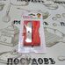КНР LG-KY-6669-1 овощечистка-точилка, (сталь нержавеющая), ручка пластиковая, 1 шт