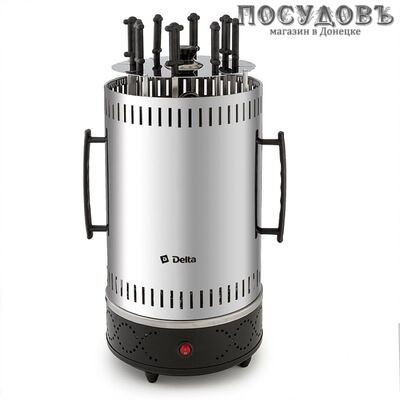 Delta DL-6701 шашлычница электрическая 1200 Вт, 8 шампуров 37 см