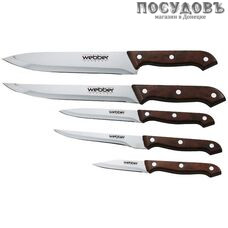 Webber ВЕ-2235 ножи в наборе (5 ножей), сталь нержавеющая, 5 пр.