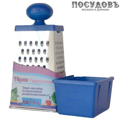 Кварц КМ01.002.03 терка 4 грани, 110×85×230 мм, материал жесть белая, 1 шт.