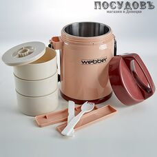 Webber 31005/5N термос пищевой, колба сталь нержавеющая 1600 мл