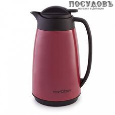 Webber 22010/7 термос-кувшин, колба стеклянная 1000 мл, корпус пластик бордовый с черным