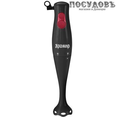 Яромир ЯР-305 блендер погружной, 350 Вт, цвет черный с красным