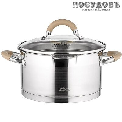 LARA Берлин LR02-345 кастрюля с крышкой 7,2 л, Ø260 мм, сталь нержавеющая AISI 201, капсульное дно