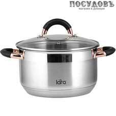 LARA Black and Rose LR02-415 кастрюля с крышкой 7,4 л, Ø260 мм, сталь нержавеющая AISI 201, капсульное дно