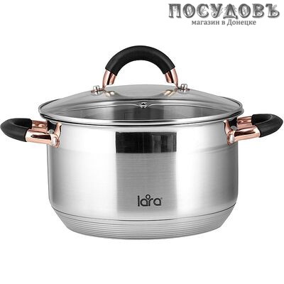 LARA Black and Rose LR02-415 кастрюля с крышкой 7,4 л, Ø260 мм, сталь нержавеющая AISI 201, капсульное дно