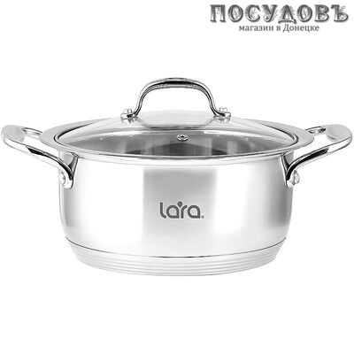 LARA Harmony LR02-491 кастрюля с крышкой 2,3 л, Ø180 мм, сталь нержавеющая AISI 201, капсульное дно