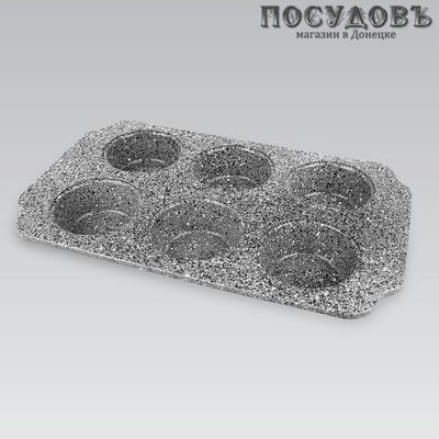 Maestro MR-1128-6 форма для выпечки кексов, сталь углеродистая, мраморное покрытие, 305×185×35 мм