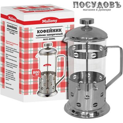 Mallony Caffè 950082 френч-пресс, стекло термостойкое, 800 мл