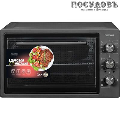 Optima OF-36BL печь электрическая 1300 Вт 36,0 л, без конвекции, с грилем, черный