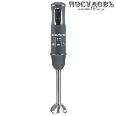 WillMark WHB-1085GS блендер погружной, 850 Вт, цвет серый