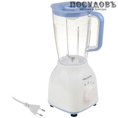 WillMark WTB-500W блендер стационарный, 500 Вт, 1500 мл, цвет белый