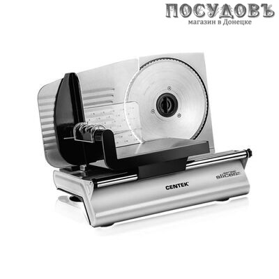 Centek CT-1380 ломтерезка, 150 Вт
