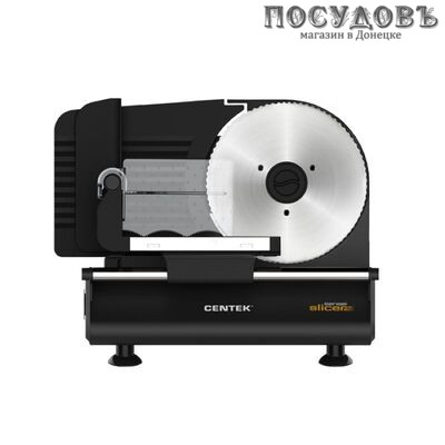 Centek CT-1381 ломтерезка, 150 Вт, черный