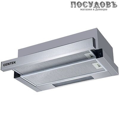 Centek СТ-1840-50 SS вытяжка кухонная телескопическая, ширина 495 мм, 67 Вт, стальной