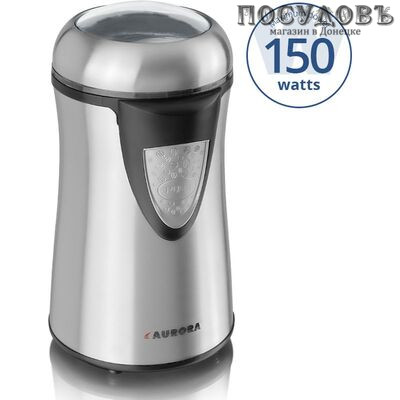 Aurora AU147 кофемолка электрическая, 150 Вт, чаша из нержавеющей стали 75 г, цвет стальной