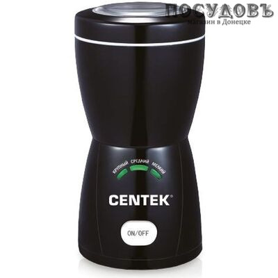 Centek CT-1354 кофемолка электрическая с индикацией помола, 200 Вт, чаша из нержавеющей стали 70 г, цвет черный