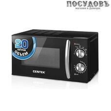 Centek CT-1578 отдельностоящая микроволновая печь, 700 Вт, 20 л, черная