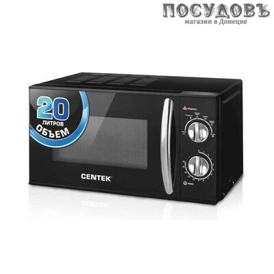 Centek CT-1578 отдельностоящая микроволновая печь, 700 Вт, 20 л, черная