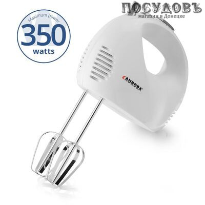 Aurora AU 409 миксер ручной, 350 Вт, 5 скоростей, цвет белый