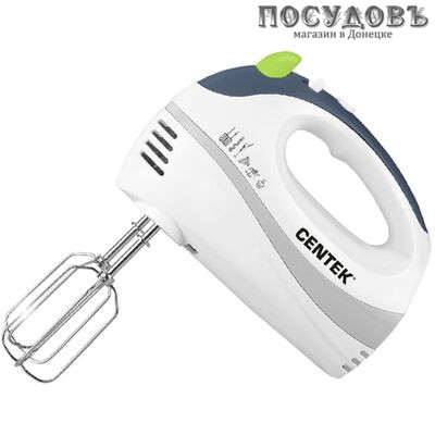 Centek CT-1104 миксер ручной, 280 Вт, 5 скоростей, цвет белый с серым