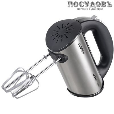 Centek CT-1108 миксер ручной, 600 Вт, 5 скоростей, цвет черный со стальным