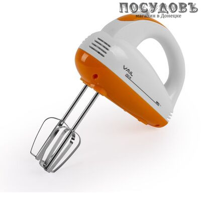 Vail VL-5615 миксер ручной, 250 Вт, 5 скоростей, цвет оранжевый