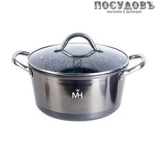 MercuryHaus Silver MC-1772 кастрюля с крышкой 2,3 л, Ø200 мм, алюминий литой, мраморное покрытие