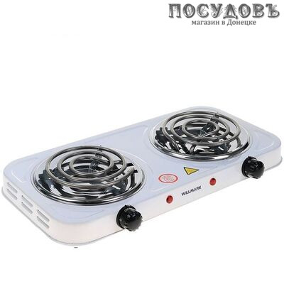 WillMark SP-2020W плита электрическая, 2-конфорочная, 2000 Вт, эмалированное покрытие, цвет белый