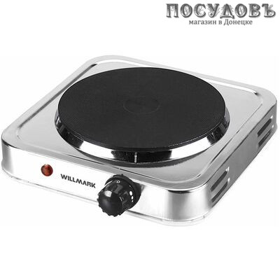 WillMark НP-1015SS плита электрическая, 1-конфорочная, 1500 Вт, эмалированное покрытие, цвет стальной