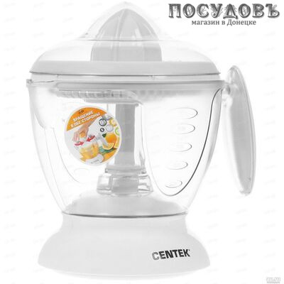 Centek CT-1230 cоковыжималка электрическая для цитрусовых, 40 Вт, 1200 мл