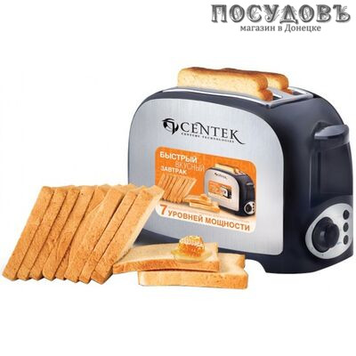 Centek СТ-1421 тостер на 2 шт, 750 Вт, цвет черный с серебристым