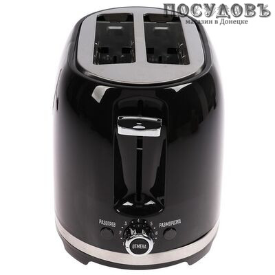 Centek СТ-1432 тостер на 2 шт, 850 Вт, цвет черный