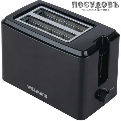 WillMark WTS-752P тостер на 2 шт, 750 Вт, цвет черный