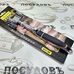 Maestro MR-1578 молоток для отбивания мяса, 220×50×38 мм, материал сталь нержавеющая, 1 шт.