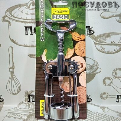 Maestro MR-1560, штопор, 185×70×40 мм, сталь нержавеющая, на блистере 1 шт.