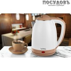 Vail VL-5554 White электрочайник, 1800 Вт, 1800 мл, двойной нержавейка/пластик, белый с бежевым