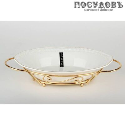 Коралл Снежная королева CLTBH-B0925TJ-A салатник с металлической подставкой, керамика, 730 мл