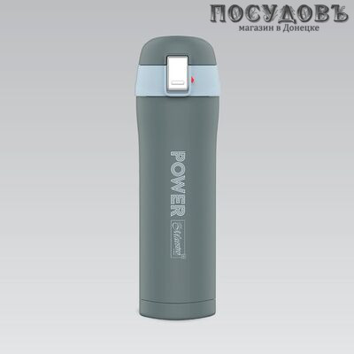 Maestro Power MR-1643-40B термокружка, колба сталь нержавеющая 400 мл, цвет серый