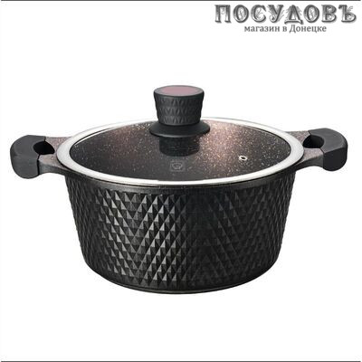 MercuryHaus Granite MC-1821 кастрюля с крышкой 2,5 л, Ø200 мм, алюминий литой, мраморное покрытие