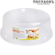 Мартика Лация С244 крышка для СВЧ, полипропилен, Ø250 мм 1 шт.